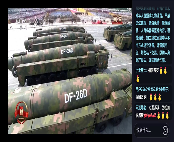 清远车辆迷彩漆喷涂